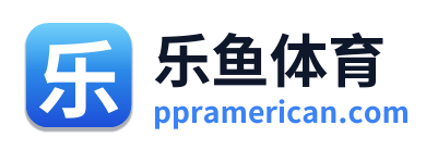 乐鱼体育 Logo